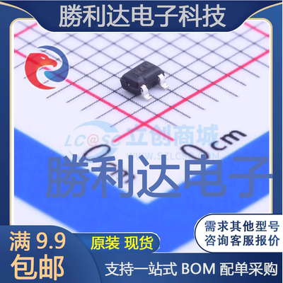 芯片电子元件配单全新原装现货