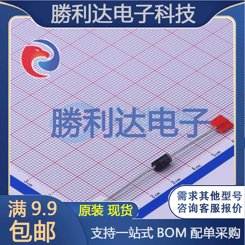 芯片电子元件配单全新原装现货