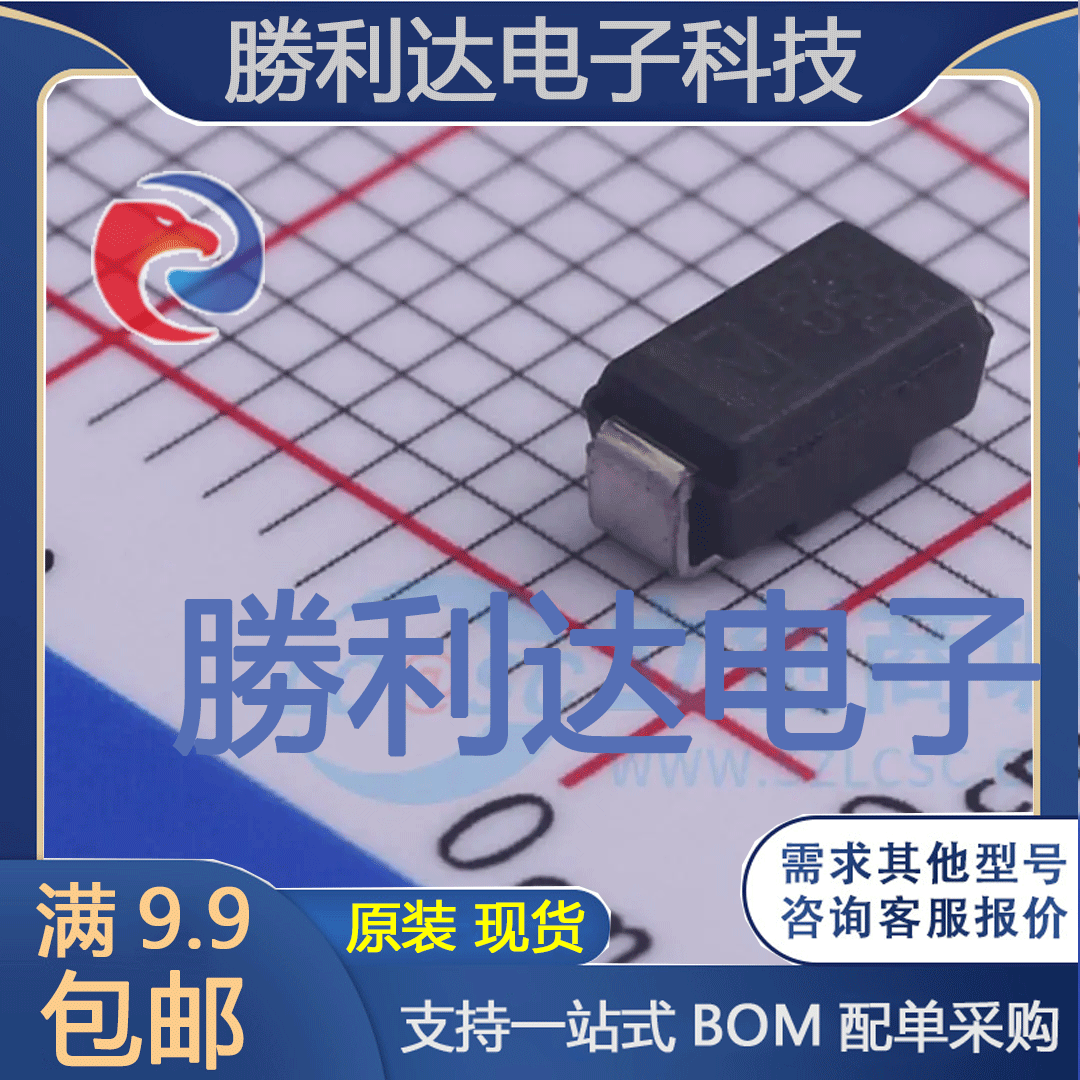 BZG05C68-HM3-08封装SMA稳压二极管 全新现货 量大价优