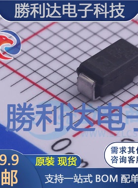 BZG05C68-HM3-08封装SMA稳压二极管 全新现货 量大价优