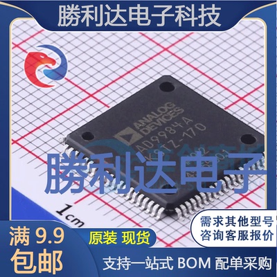 芯片电子元件配单全新原装现货