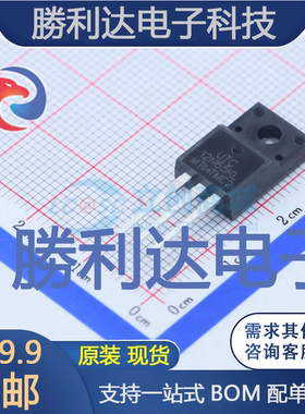 12N65KL-TF1-T封装TO-220F(TO-220IS)场效应管(MOSFET) 全新现货