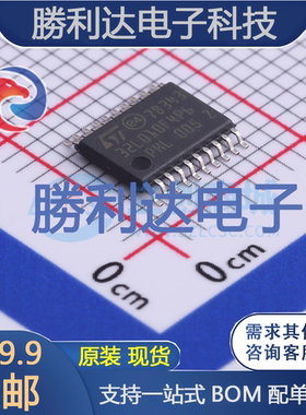 STM32L010F4P6封装TSSOP-20ST(意法半导体)全新现货 量大价优