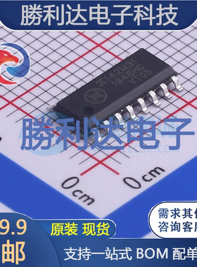 π142M31封装SOIC_N-16数字隔离器全新现货 量大价优