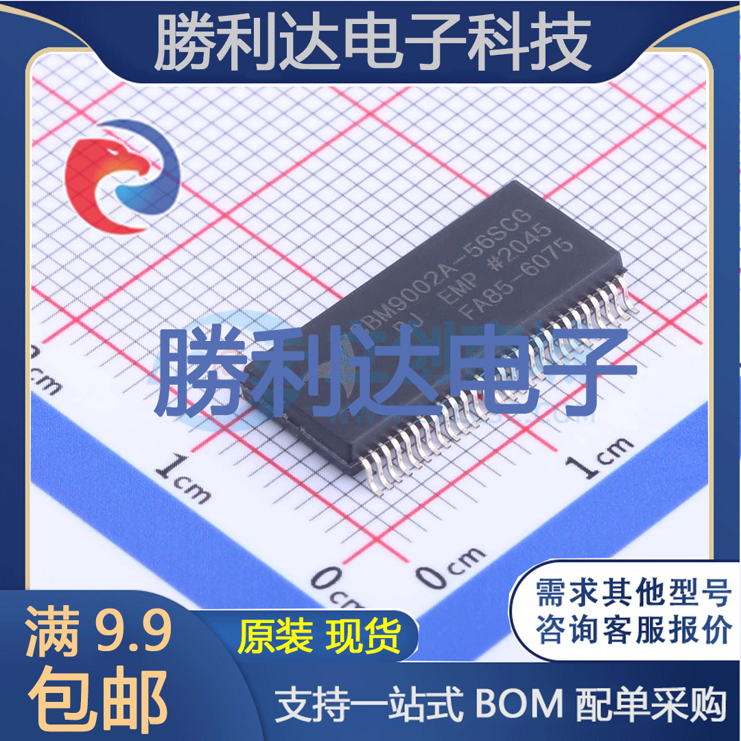 USB2.0控制器封装SSOP-56处理器 全新现货