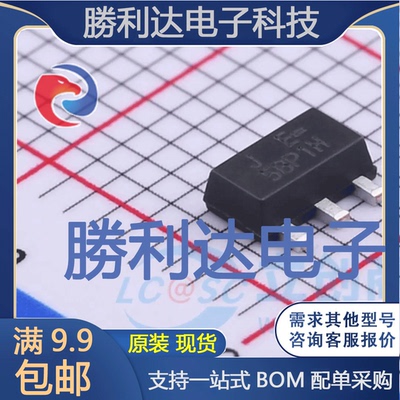 RT9166A-33GXL封装SOT-89线性稳压器(LDO) 全新现货 量大价优