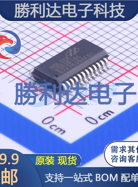 BS83B16C封装SSOP-24单片机(MCU/MPU/SOC)全新现货 量大价优