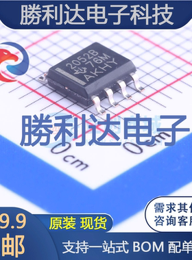 TPS2052BDR封装SOIC-8_150mil功率电子开关全新现货 量大价优