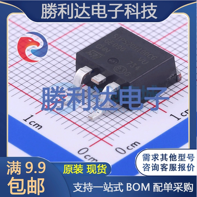 芯片电子元件配单全新原装现货