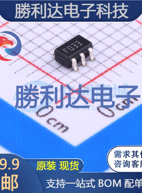 LD2980CM33TR封装SOT-23-5L线性稳压器(LDO) 全新现货 量大价优
