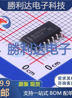 OPA4317IDR封装SOIC-14运算放大器 全新现货