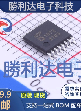 ADP1972ARUZ-R7封装TSSOP-16DC-DC控制芯片全新现货 量大价优