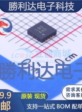 ADM7171ACPZ-R7封装LFCSP-8线性稳压器(LDO)全新现货 量大价优
