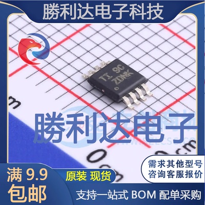 TPS560200QDGKRQ1封装VSSOP-8DC-DC电源芯片全新现货 量大价优