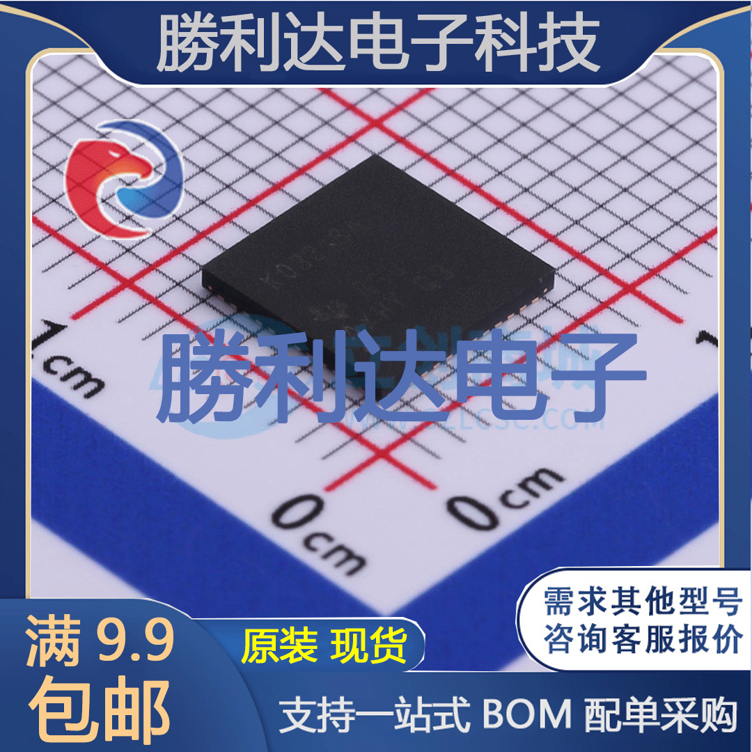 LMK03318RHST封装WQFN-48时钟发生器/频率合成器/PLL 全新现货