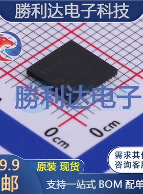 LMK03318RHST封装WQFN-48时钟发生器/频率合成器/PLL 全新现货