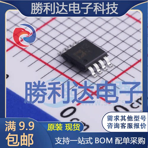 AD8495CRMZ-R7封装MSOP-8仪表放大器