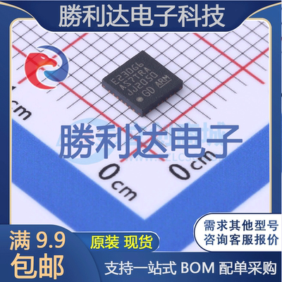 芯片电子元件配单全新原装现货