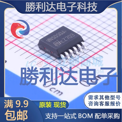 VN5050JTR-E封装PowerSSO-12功率电子开关全新现货 量大价优