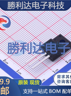 SLF5N65S封装TO-220F场效应管(MOSFET) 全新现货 量大价优