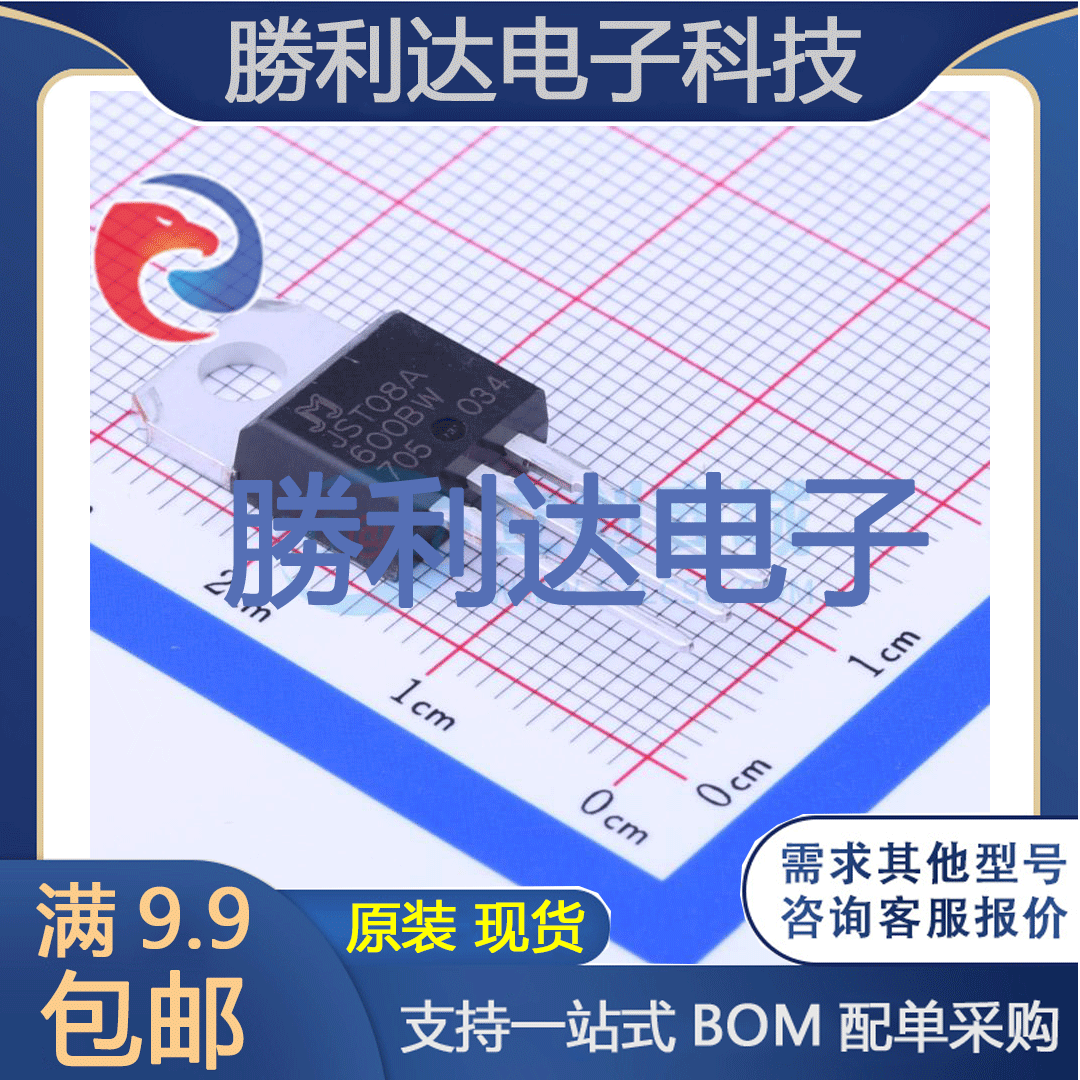 芯片电子元件配单全新原装现货
