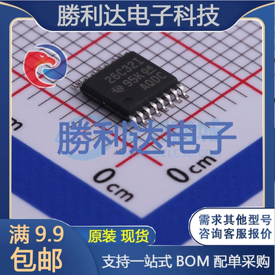 芯片电子元件配单全新原装现货