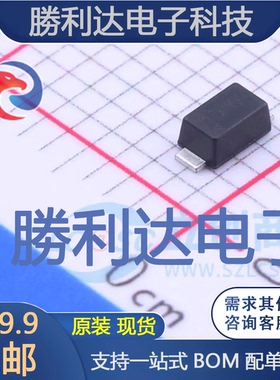 DSS110封装SOD-123FL肖特基二极管 全新现货 10PCS