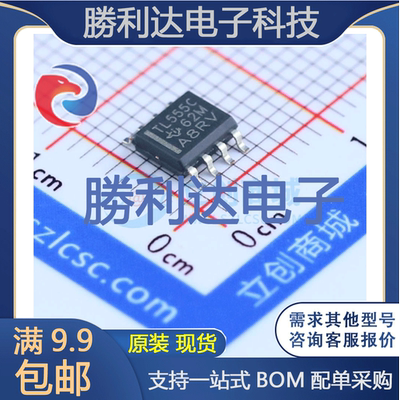 TLC555CDR封装SOIC-8_150mil定时器/计时器/时钟振荡器 全新现货