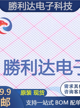 BYW56-TR封装SOD-57雪崩二极管全新现货 量大价优
