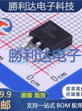 KSH50TF封装TO-252-3L三极管(BJT)