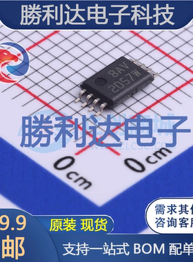 BQ2057WTSTR封装TSSOP-8电池管理全新现货 量大价优