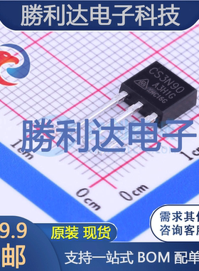 CS3N90A3H1-G封装TO-251(I-PAK)场效应管(MOSFET)