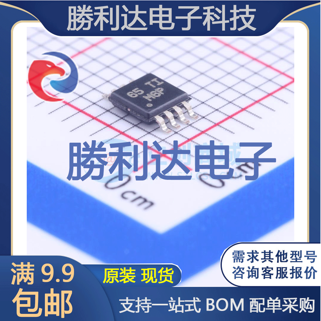 芯片电子元件配单全新原装现货