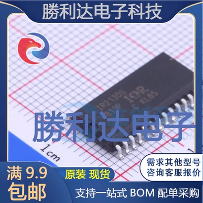 IR2130STRPBF封装SOIC-28_300mil栅极驱动IC全新现货 量大价优