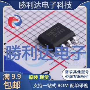 SLM21867CA-DG封装SOIC-8栅极驱动IC全新现货 量大价优