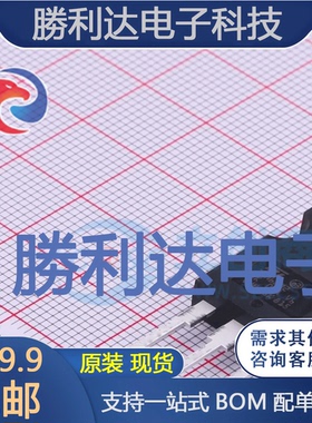 STW13N60M2封装TO-247场效应管(MOSFET)全新现货 量大价优