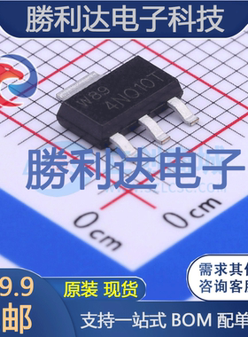 PHT4NQ10T,135封装SOT-223场效应管(MOSFET)全新现货 勝利达