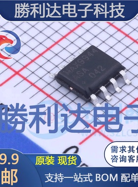 MAX9944ASA+T封装SO-8精密运放全新现货 量大价优