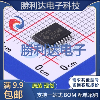 芯片电子元件配单全新原装现货