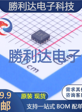 TPS62163DSGT封装WSON-8DC-DC电源芯片全新现货 量大价优