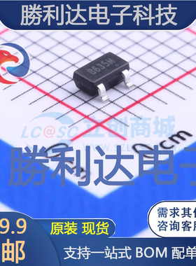 SM2363PSAC-TRG封装SOT-23(SOT-23-3)场效应管(MOSFET) 全新现货