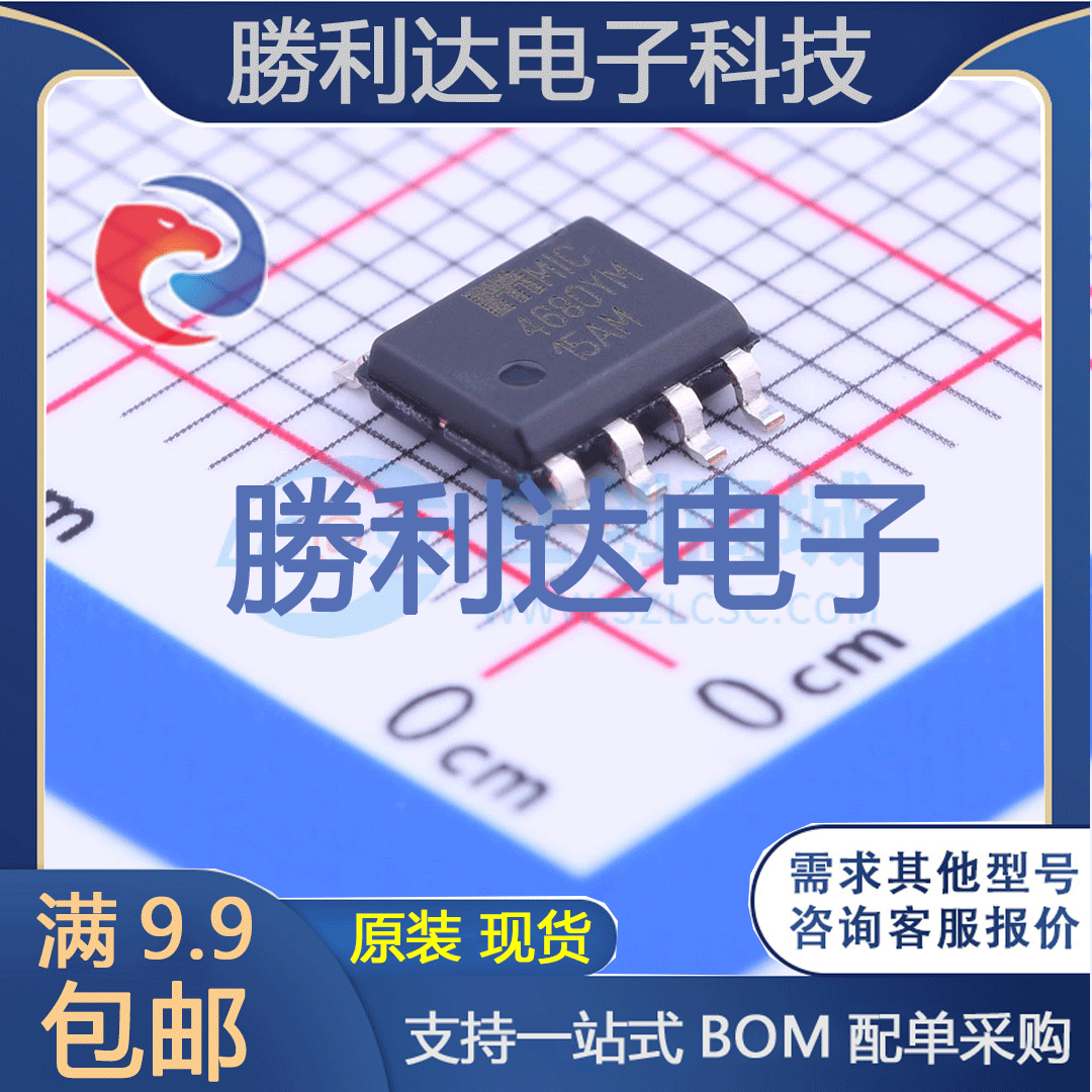 芯片电子元件配单全新原装现货