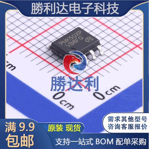 PMK50XP封装SO-8场效应管(MOSFET)