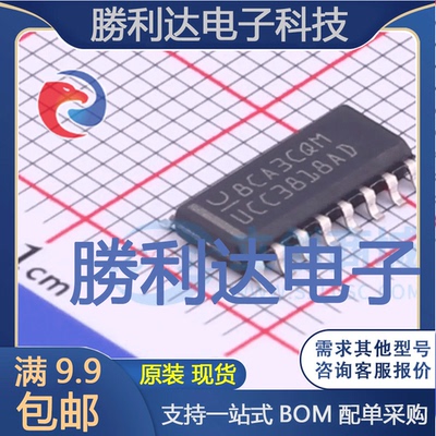 UCC3818ADR封装SOIC-16AC-DC控制器和稳压器全新现货 量大价优