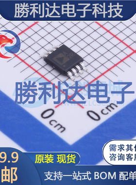 ADA4528-1ARMZ-RL封装MSOP-8精密运放全新现货 量大价优
