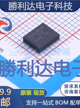 TPS53318DQPR封装LSON-CLIP-22DC-DC电源芯片全新现货 量大价优