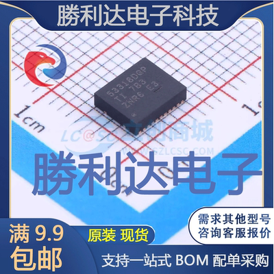 芯片电子元件配单全新原装现货