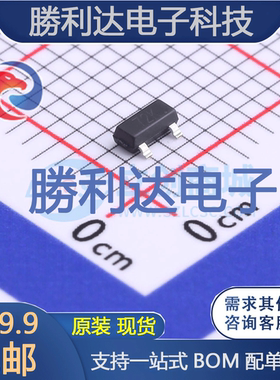 2N7002KA-TP封装SOT-23-3场效应管(MOSFET) 全新现货 量大价优
