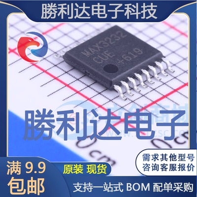 芯片电子元件配单全新原装现货