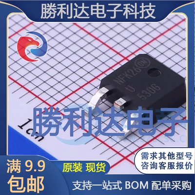MURD530T4G封装DPAK快恢复/超快恢复二极管全新现货 量大价优